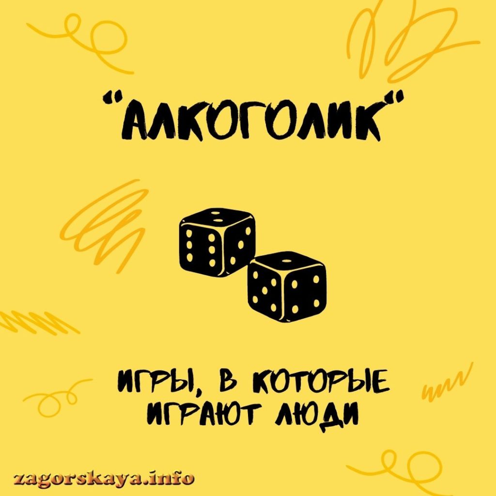 Пьяница как играть