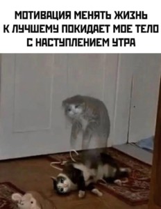 мотивация сотрудников статьи
