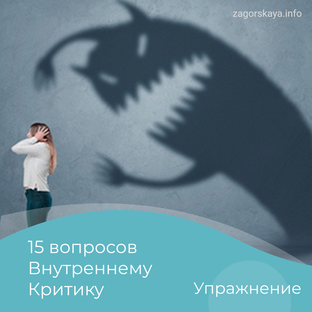 база упражнений